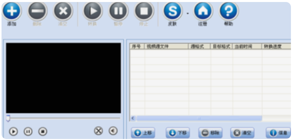 闪电mts视频转换器