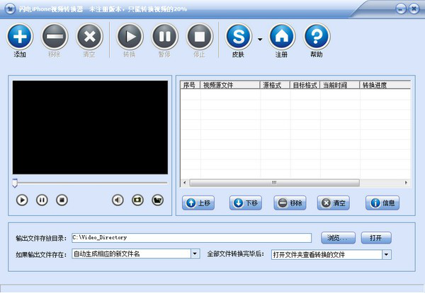 闪电iPhone视频转换器