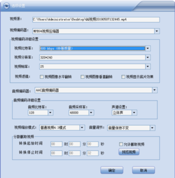 闪电iPod视频转换器