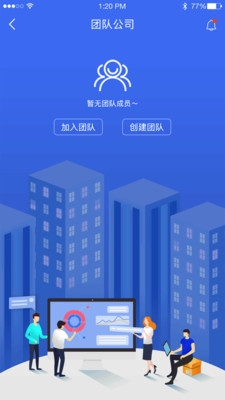 领聚云截图2