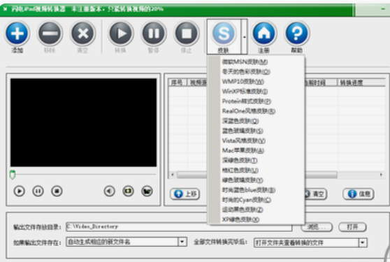 闪电iPad视频转换器