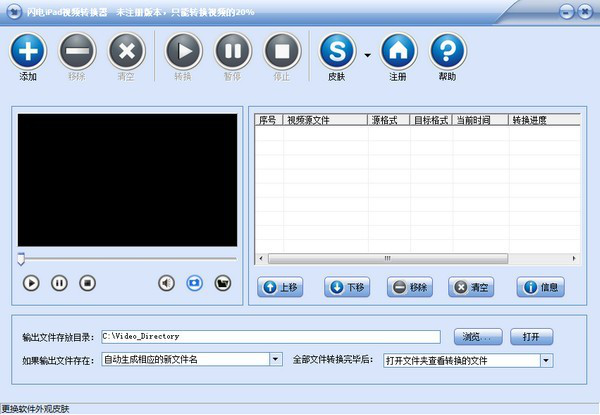 闪电iPad视频转换器