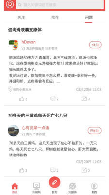 信友荟截图1