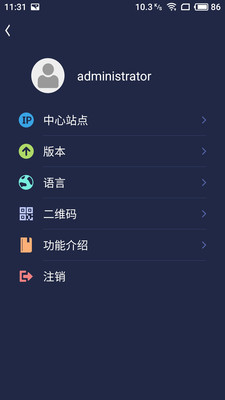 FusionCube截图5