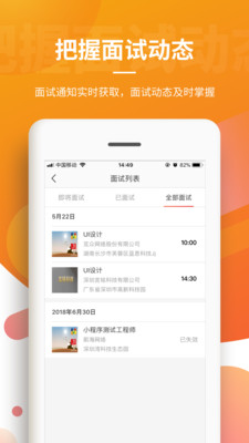 一览截图2