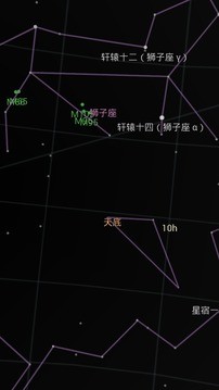 谷歌星空截图1