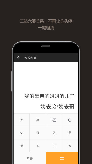 赏金侠截图3