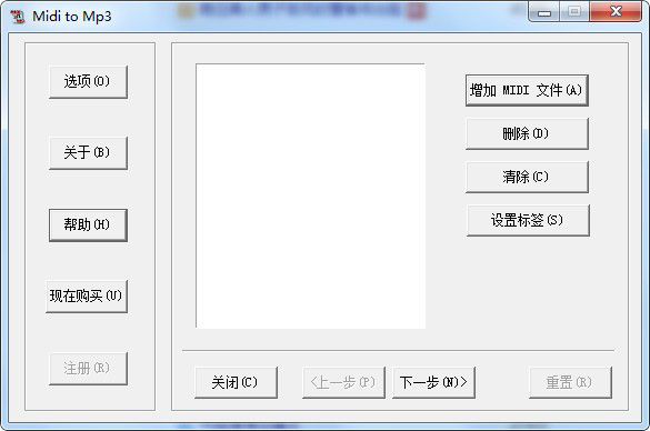 Best MIDI to MP3(MIDI转MP3工具)