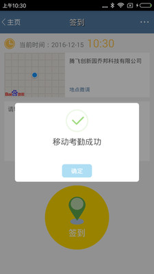 GHR截图4