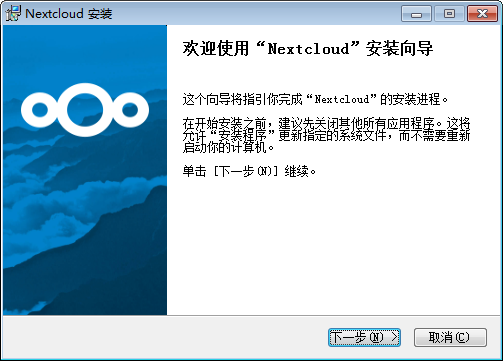 Nextcloud