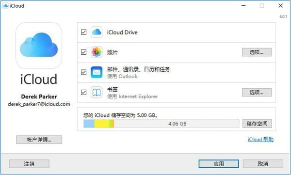 iCloud For Windows