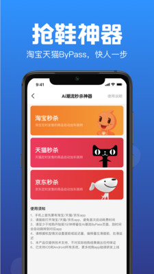 Ai潮流截图2